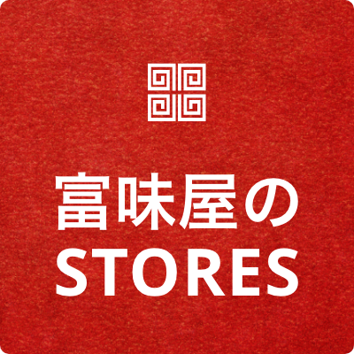 STORES
